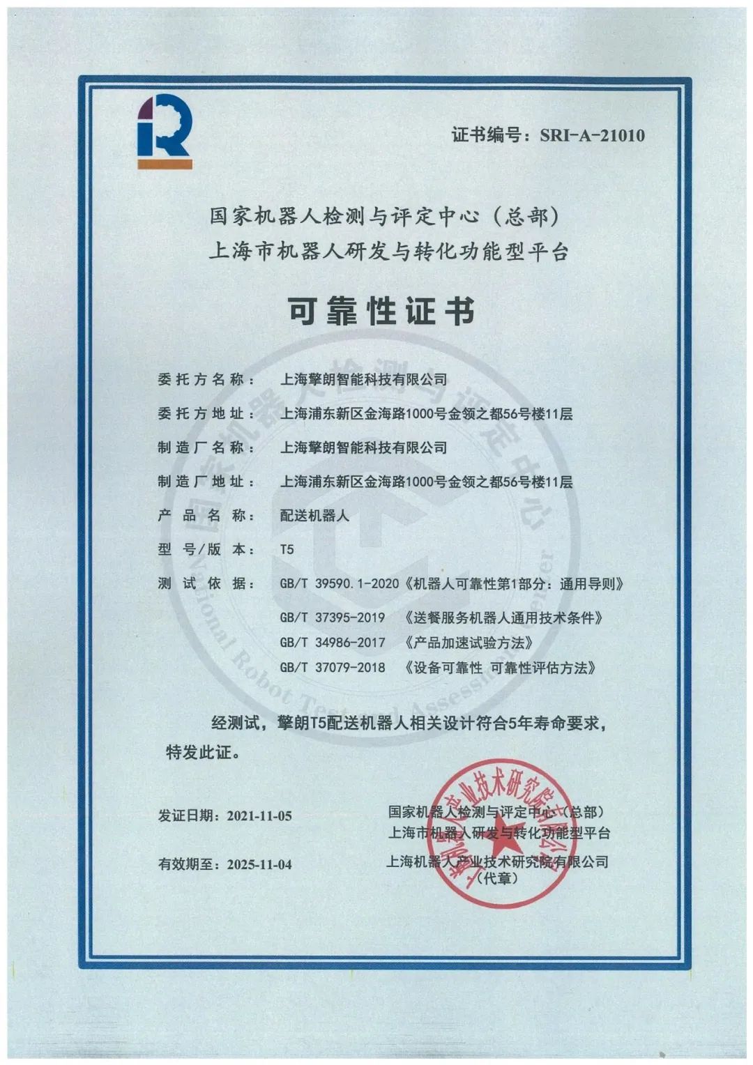 米兰·(milan)中国有限公司官方网站 图片